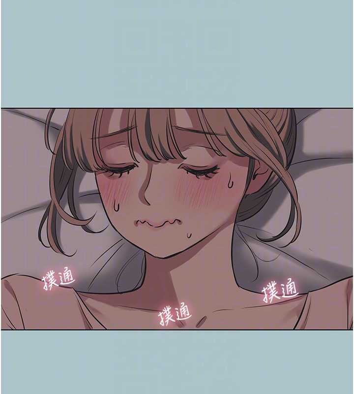 不要戀愛要打砲第22話-裝睡中開戰