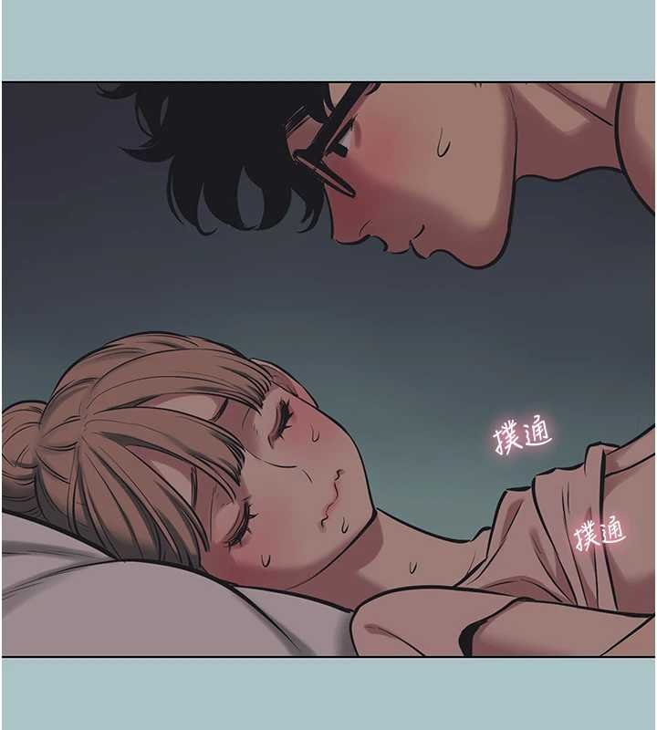 不要戀愛要打砲第22話-裝睡中開戰