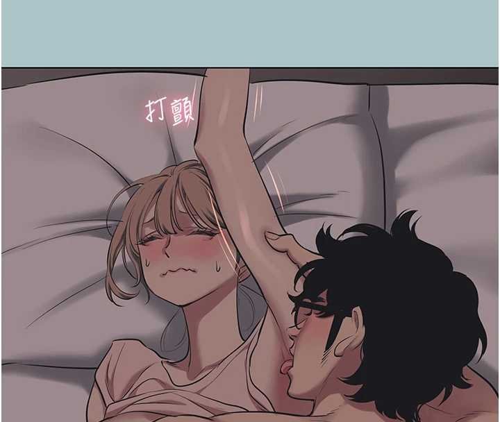 不要戀愛要打砲第22話-裝睡中開戰