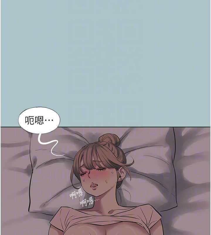 不要戀愛要打砲第22話-裝睡中開戰