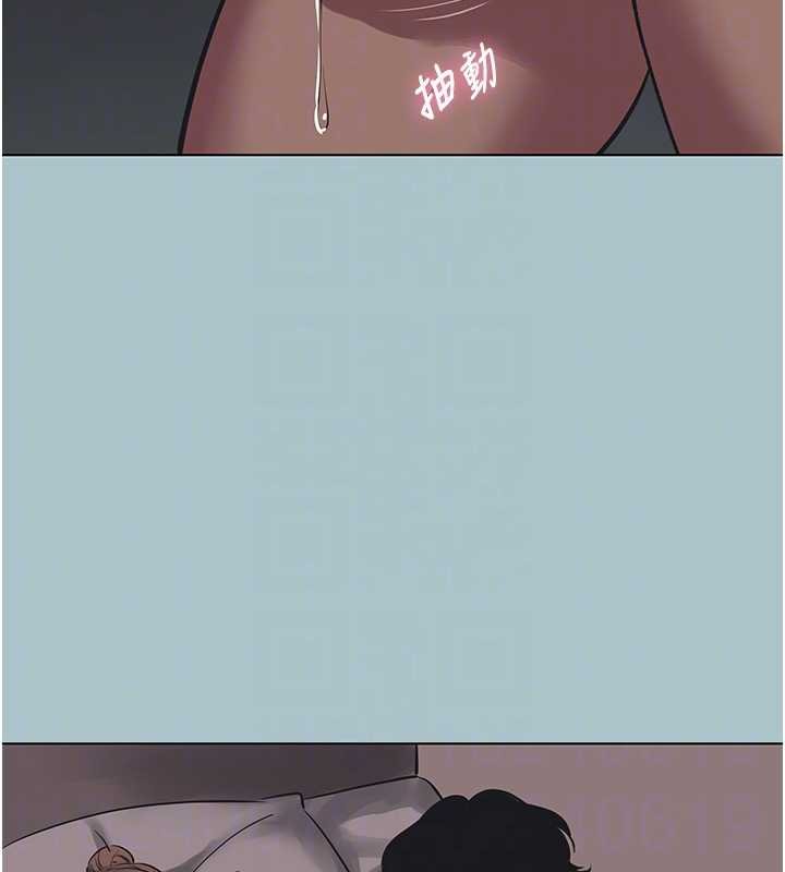 不要戀愛要打砲第22話-裝睡中開戰