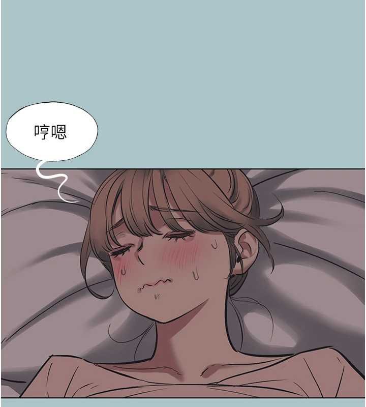 不要戀愛要打砲第22話-裝睡中開戰