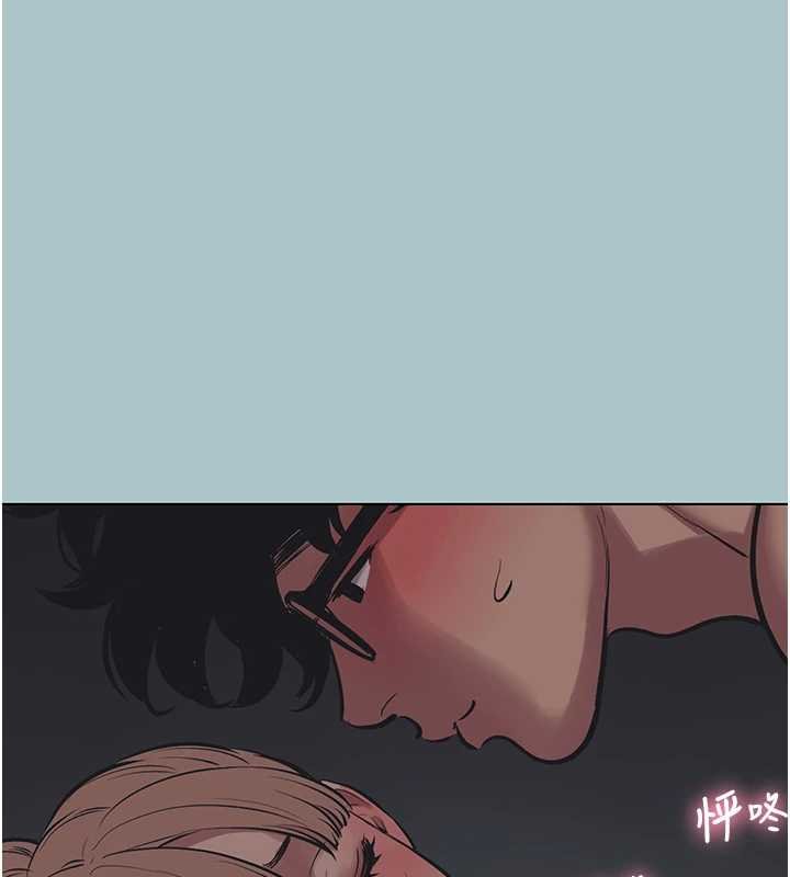 不要戀愛要打砲第22話-裝睡中開戰