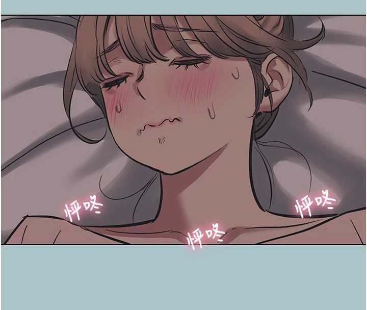 不要戀愛要打砲第22話-裝睡中開戰