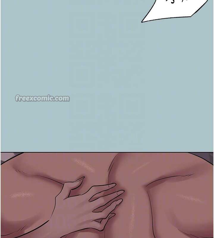 不要戀愛要打砲第22話-裝睡中開戰