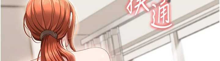 倒追遊戲第29話-妳被威脅還這麼享受啊