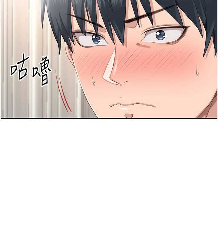 倒追遊戲第29話-妳被威脅還這麼享受啊