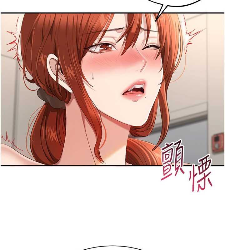 倒追遊戲第29話-妳被威脅還這麼享受啊