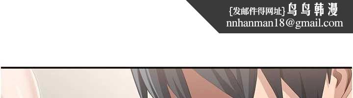 倒追遊戲第29話-妳被威脅還這麼享受啊