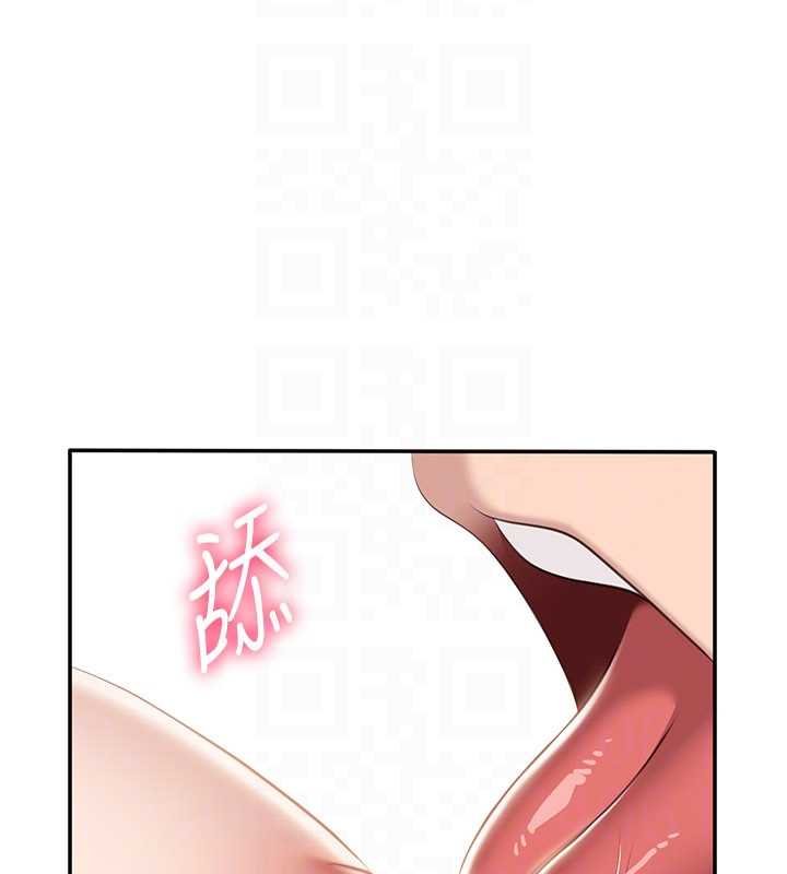 倒追遊戲第29話-妳被威脅還這麼享受啊