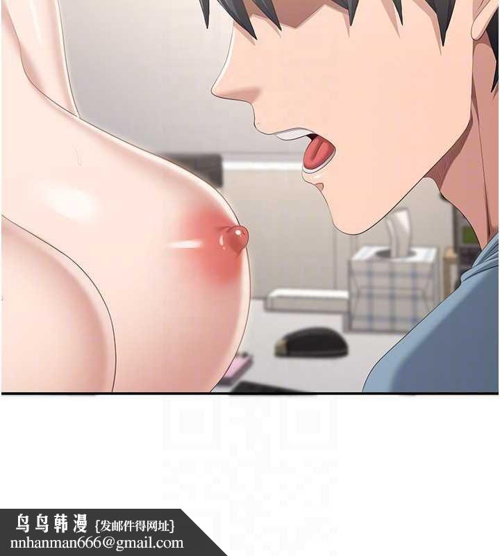 倒追遊戲第29話-妳被威脅還這麼享受啊