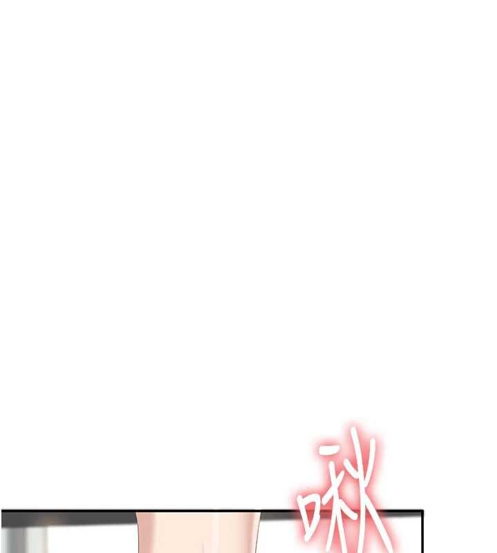 倒追遊戲第29話-妳被威脅還這麼享受啊