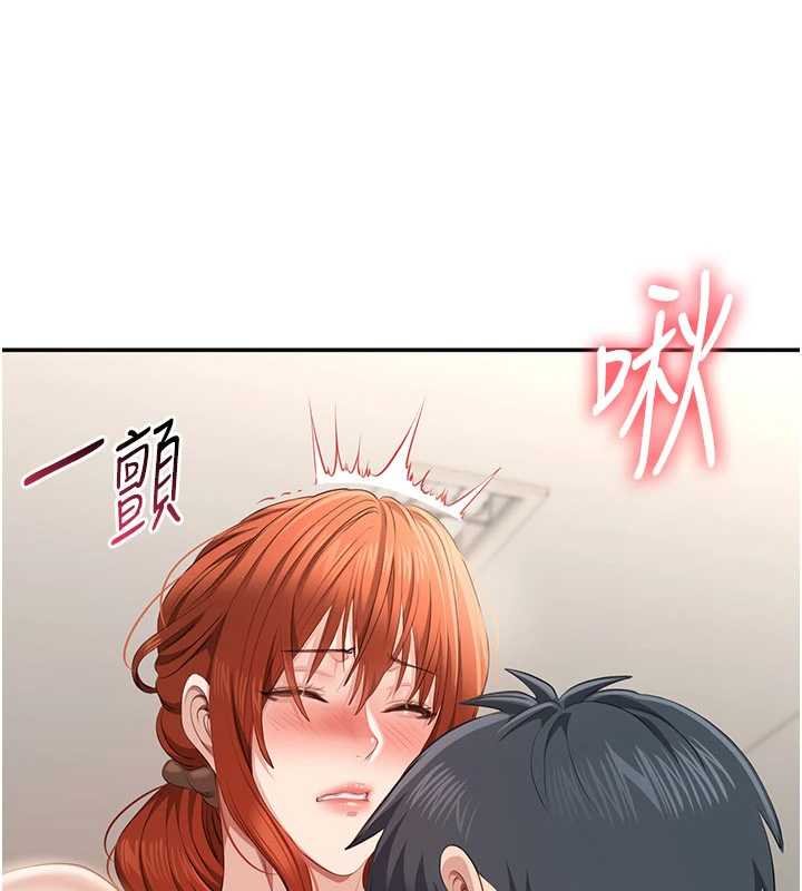 倒追遊戲第29話-妳被威脅還這麼享受啊