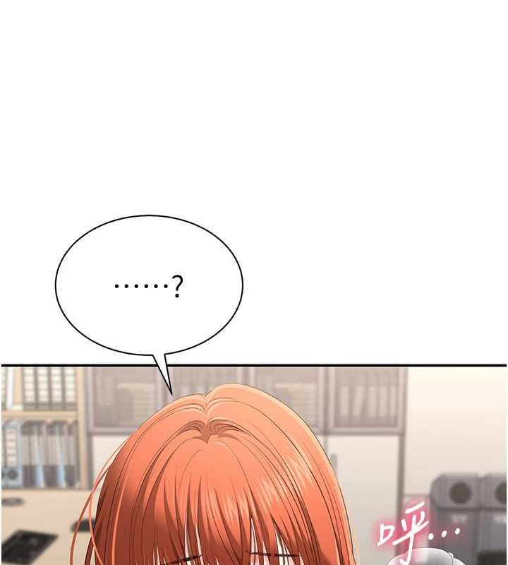 倒追遊戲第29話-妳被威脅還這麼享受啊