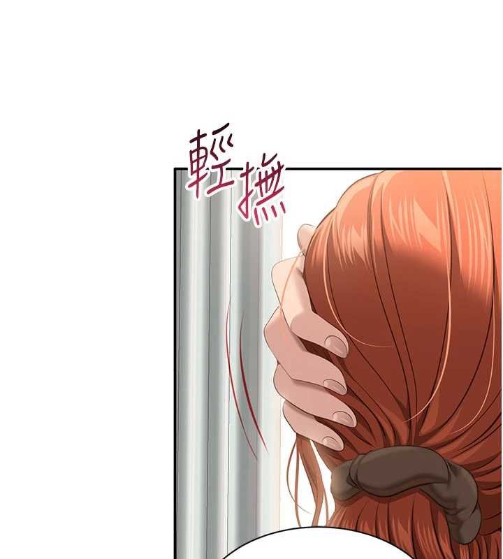 倒追遊戲第29話-妳被威脅還這麼享受啊