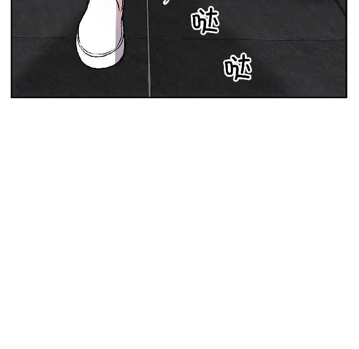 附属品少女的叛逆期第28話