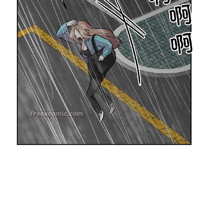 附属品少女的叛逆期第28話