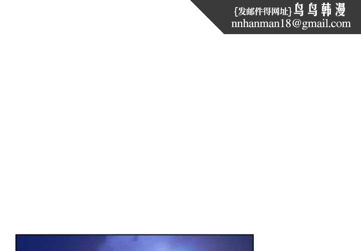 喵来的恋爱第47話