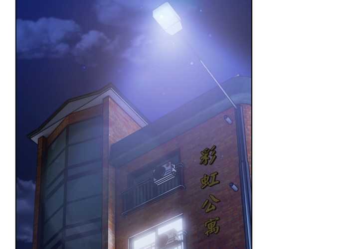 喵来的恋爱第47話