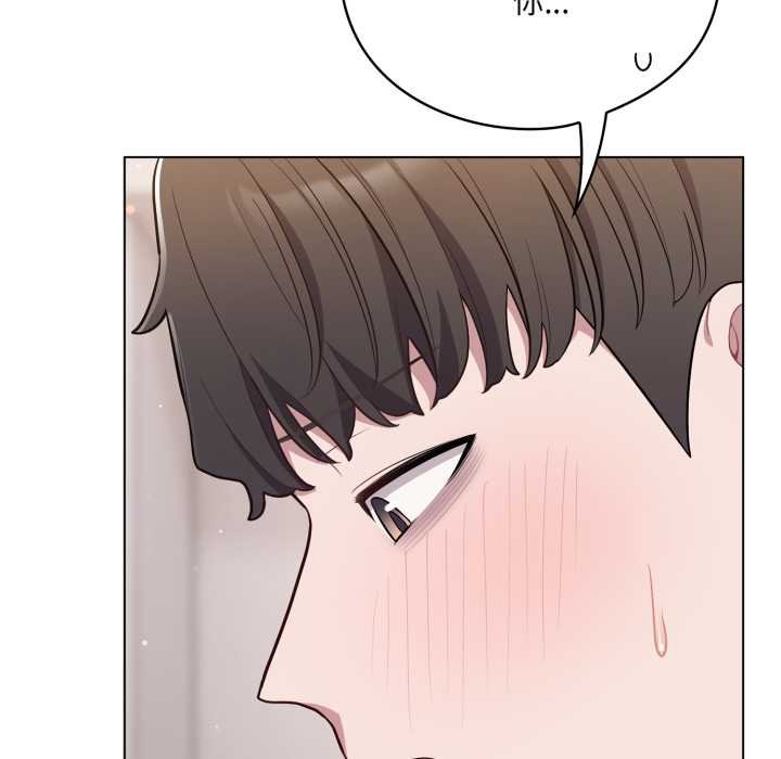 喵来的恋爱第47話