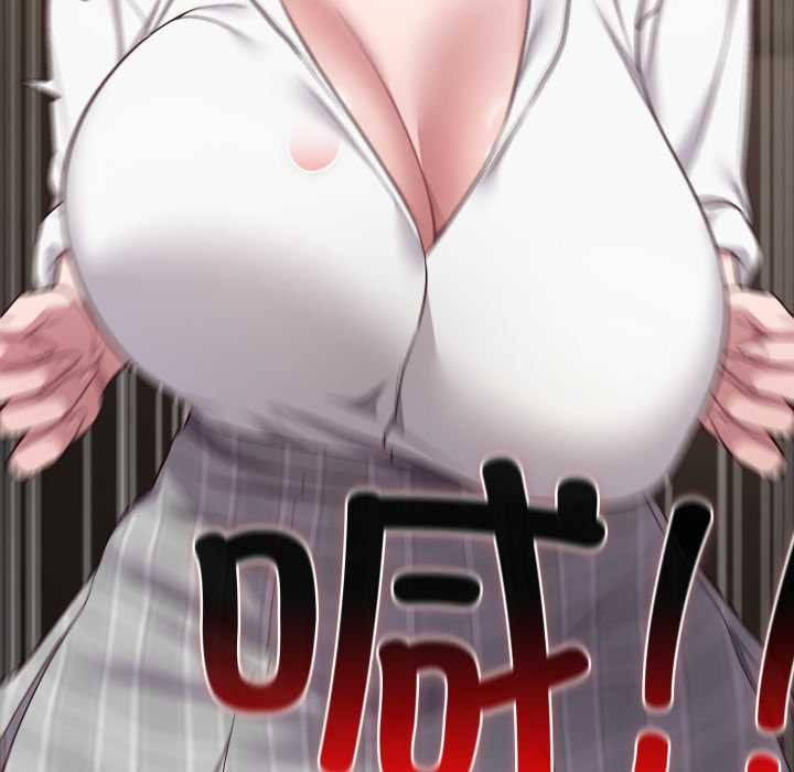 喵来的恋爱第47話