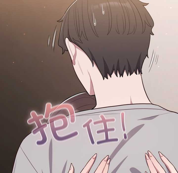 喵来的恋爱第47話