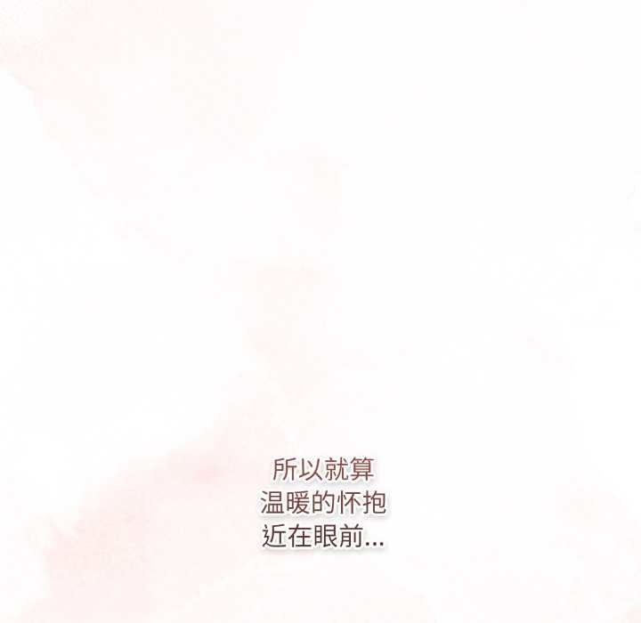 喵来的恋爱第47話