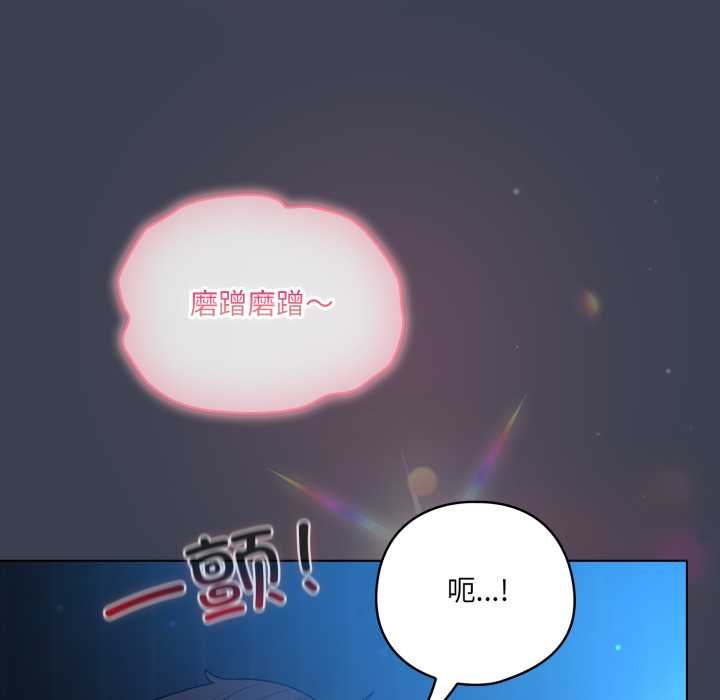喵来的恋爱第47話