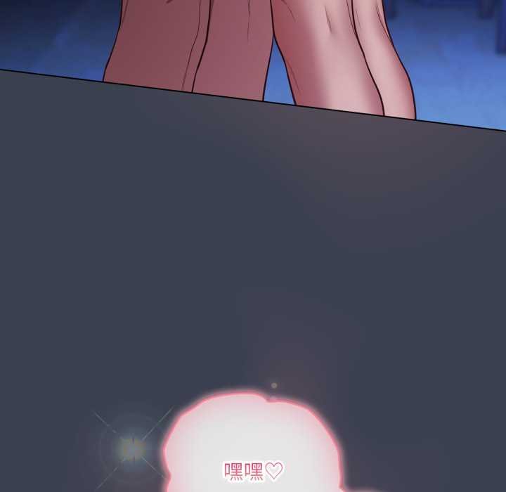 喵来的恋爱第47話