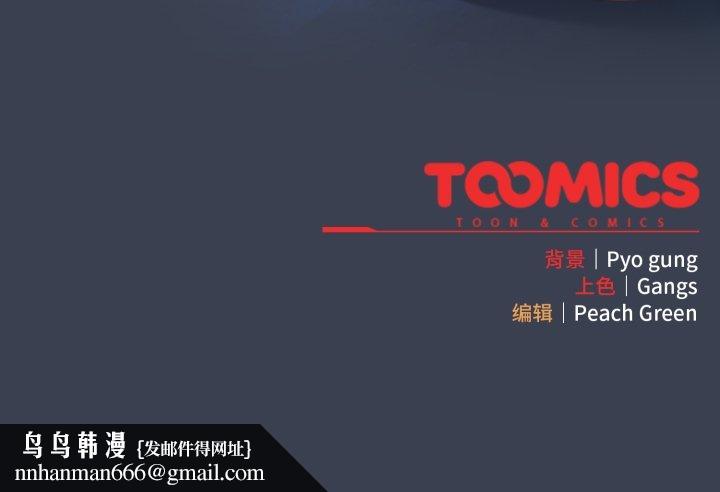 喵来的恋爱第47話