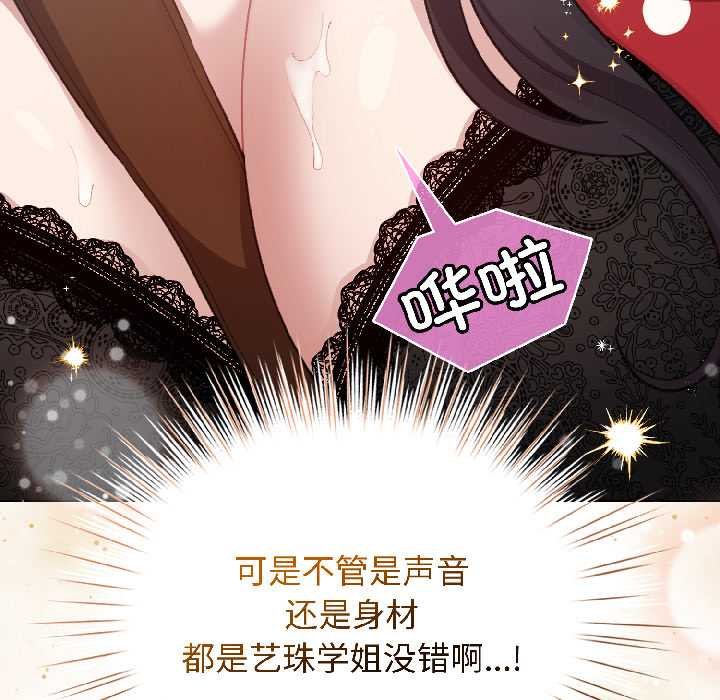 配角的生存任務第43話