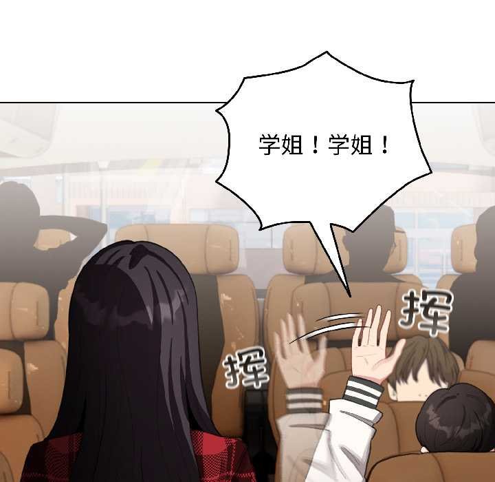 配角的生存任務第43話