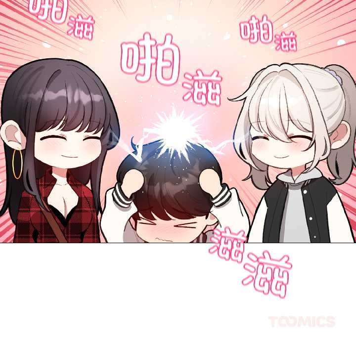 配角的生存任務第43話