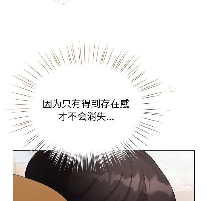 配角的生存任務第43話