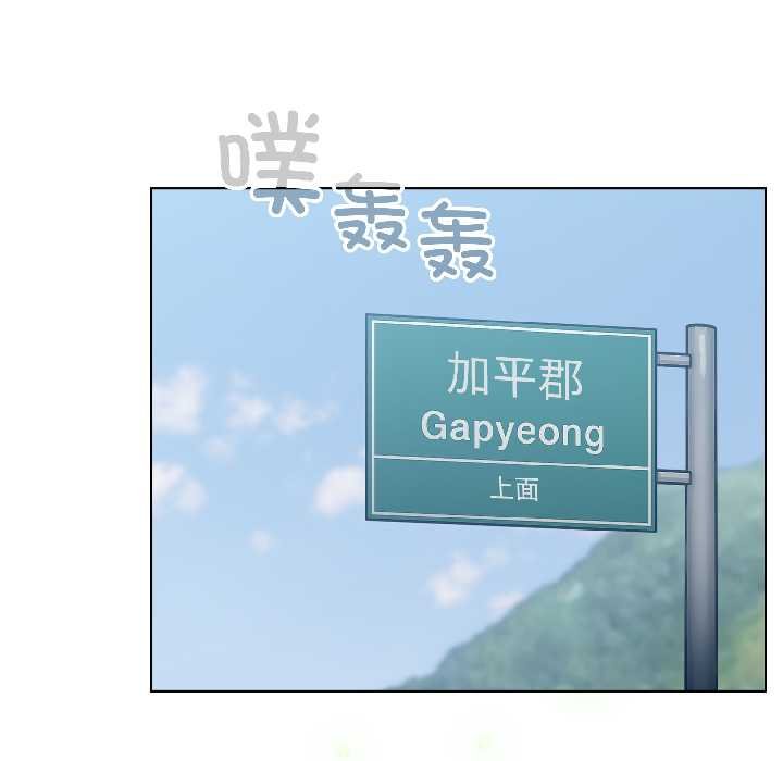 配角的生存任務第43話