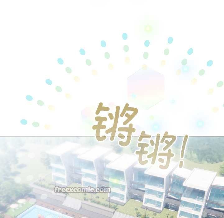 配角的生存任務第43話