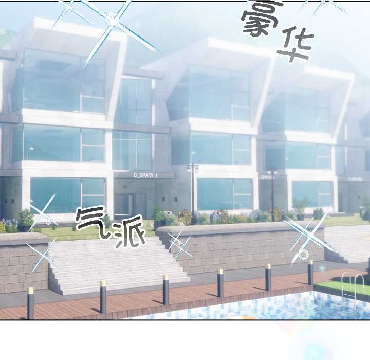 配角的生存任務第43話