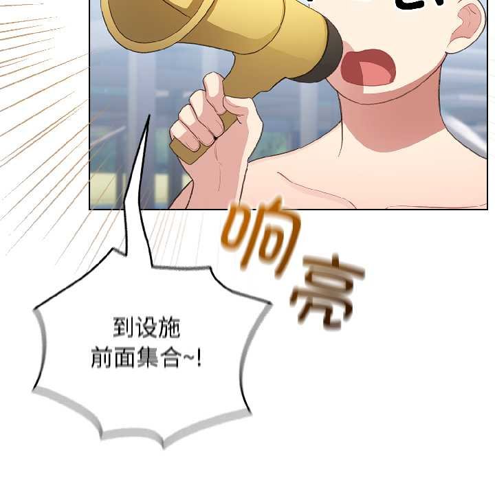 配角的生存任務第43話