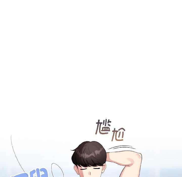 配角的生存任務第43話