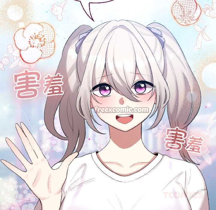 配角的生存任務第43話