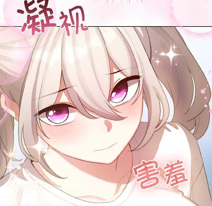 配角的生存任務第43話