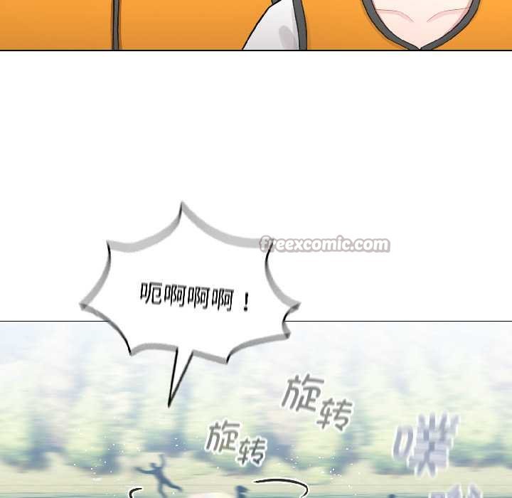 配角的生存任務第43話