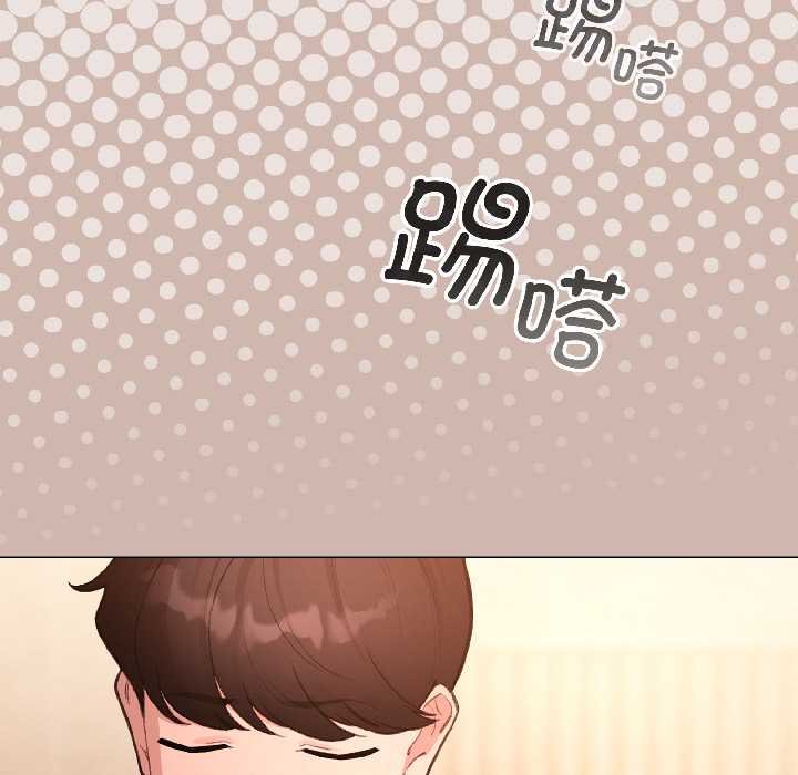 配角的生存任務第43話