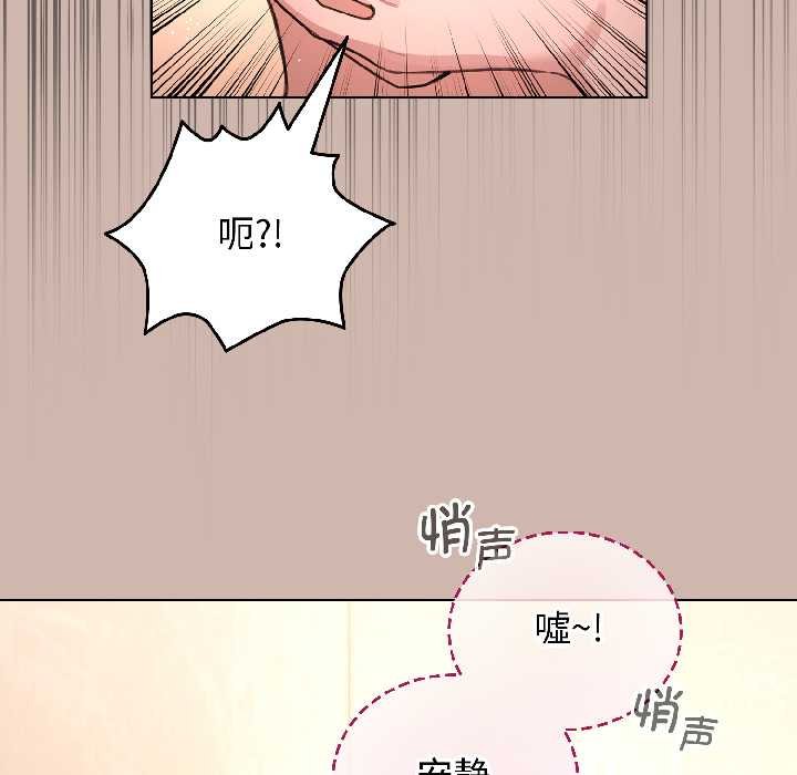 配角的生存任務第43話