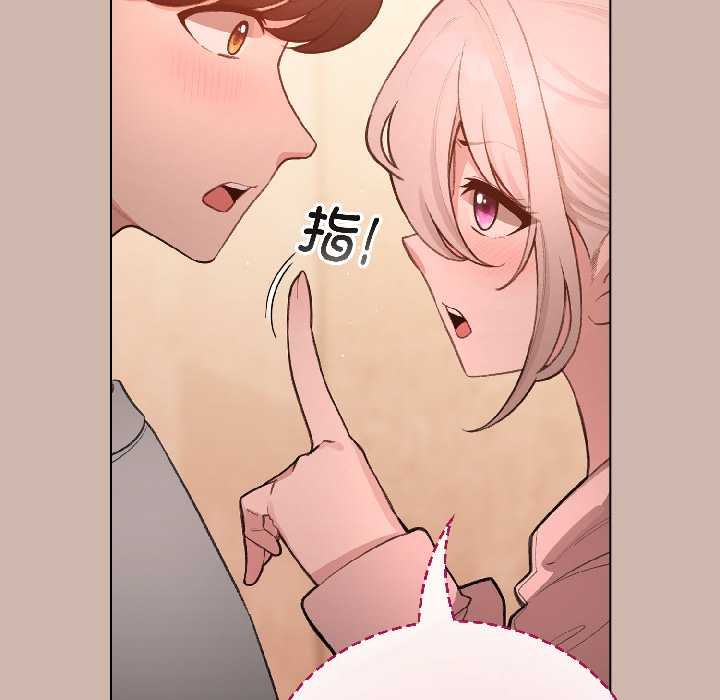 配角的生存任務第43話