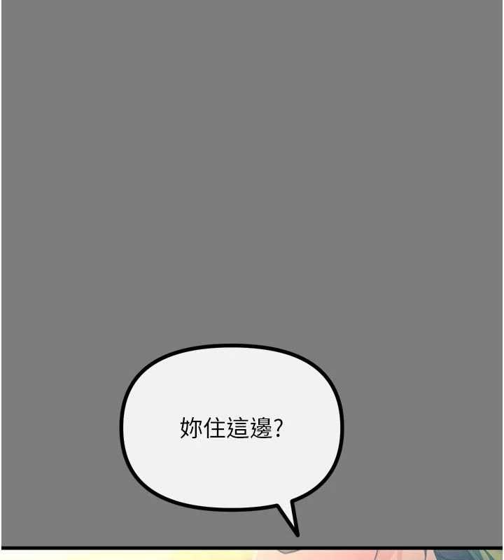 惡次人生第54話-墮落的母豬