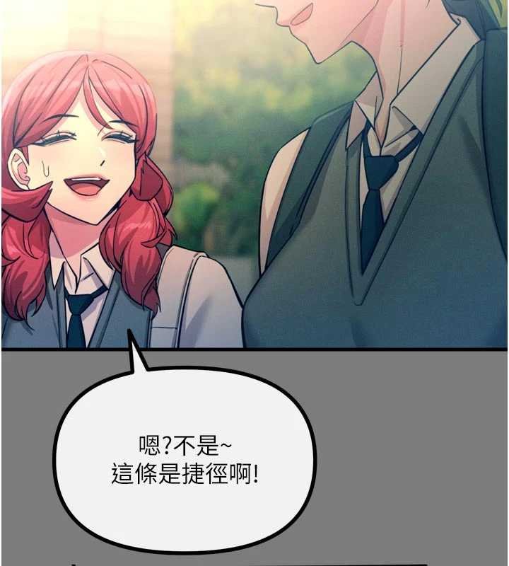 惡次人生第54話-墮落的母豬