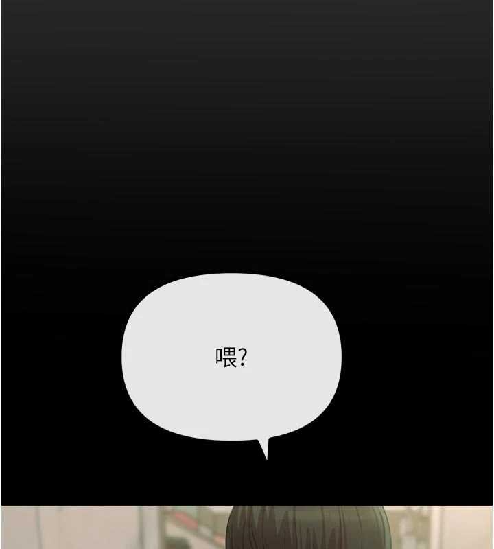 惡次人生第54話-墮落的母豬