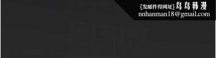 惡次人生第54話-墮落的母豬