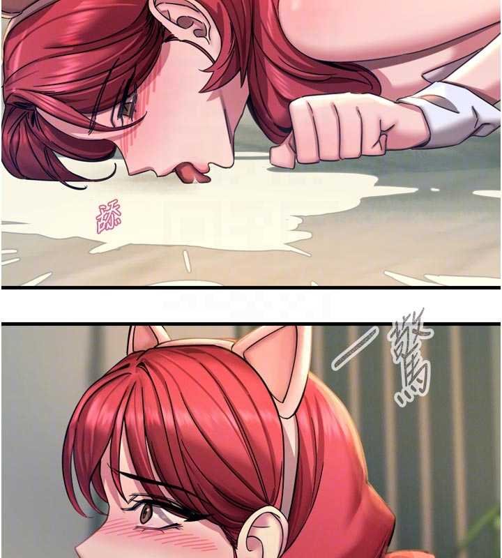 惡次人生第54話-墮落的母豬